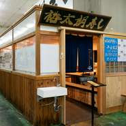 アウトレットの行き帰りに市場でお買い物、そして【裕太朗寿し】でお腹を満たすのがおすすめコース。