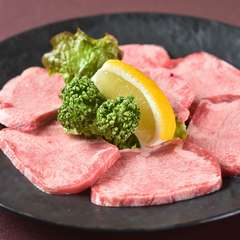 美味しい部分だけいいとこ取りの『上タン塩』