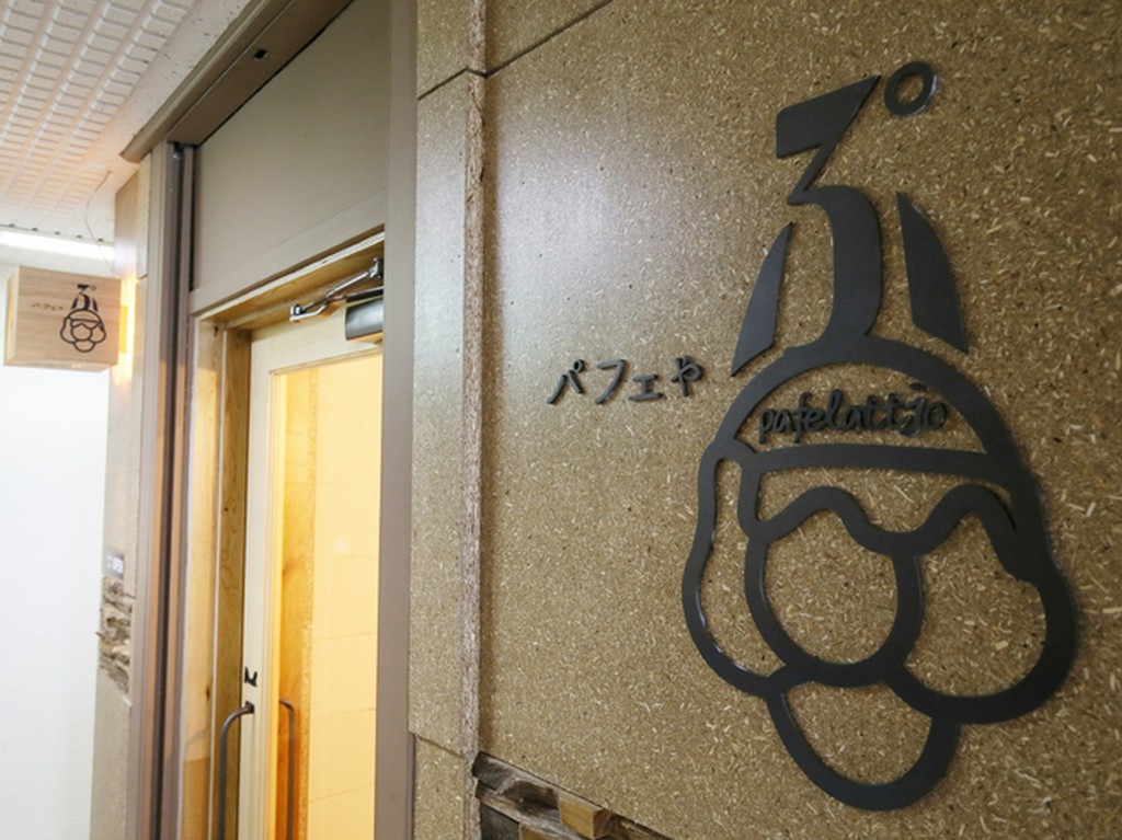 可愛らしい店名にぴったりのキュートなロゴが目印