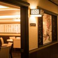デート・宴会・接待・ご家族のお食事などあらゆるシーンにどうぞ。