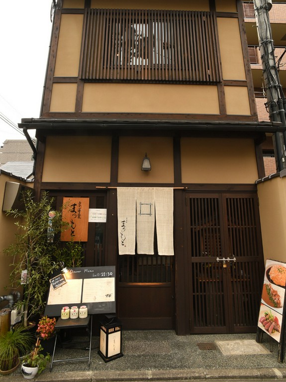 京町家のような情緒ある佇まい