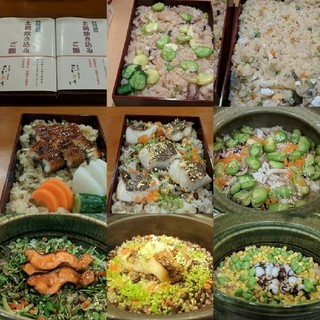 季節の土鍋ご飯