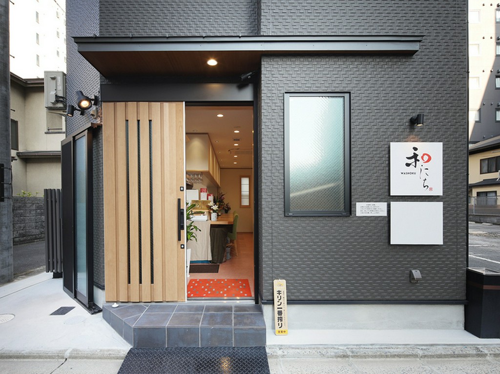 京都駅にほど近い、隠れ家的な和食店