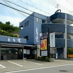 安くて美味しい炭火焼・焼き鳥を提供するお店