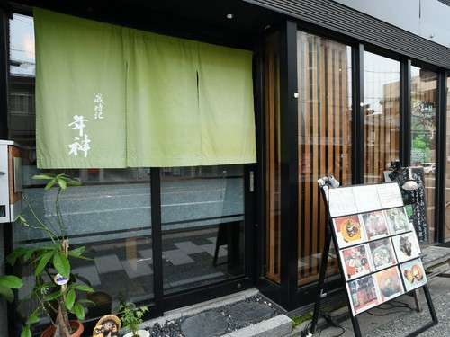 東大路通沿い、地元の人に愛される日本料理店