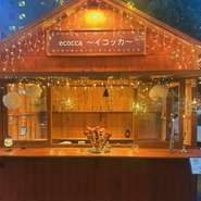 Christmas Market 2025 in Kochi