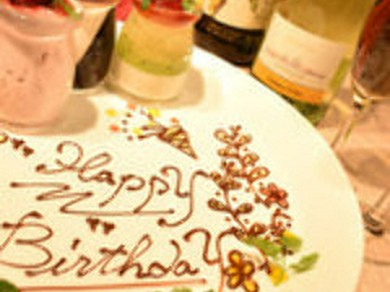 大宮 さいたま新都心で女子会におすすめの誕生日特典があるお店 女子会におすすめのお店 ヒトサラ