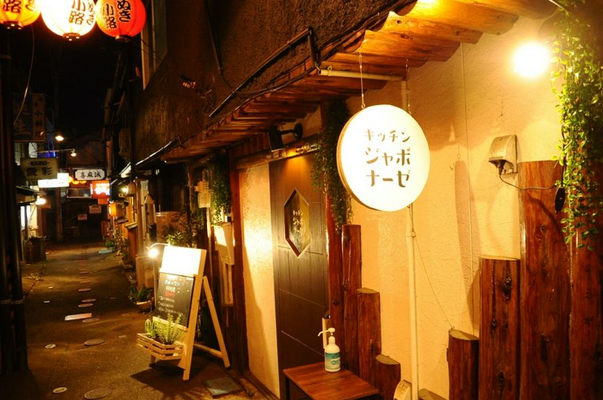 たぬき小路の一角に佇む、大人の社交場