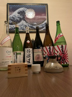 2020年11月　新入荷の日本酒