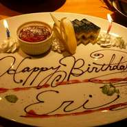 予約時にプレートサービスをお申し付け下さい。
誕生日、記念日などに是非！