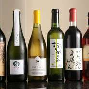 ワインは日本ワインにこだわっているそうで、京都の丹波ワインや栃木のココファームなど、日本各地から美味しいワインが揃えられています。日本ワインだから「和飲」という、遊び心も素敵です。