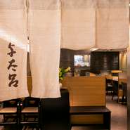 個室はないものの、ゆとりのある設えは接待や会食にも最適です。難しいビジネスの場も、美味溢れる逸品が橋渡し。和のおもてなしとさくさくの天ぷら、季節の和食は、海外から訪れる方にも大好評です。