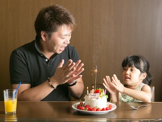 特別な日を過ごすなら是非当店で