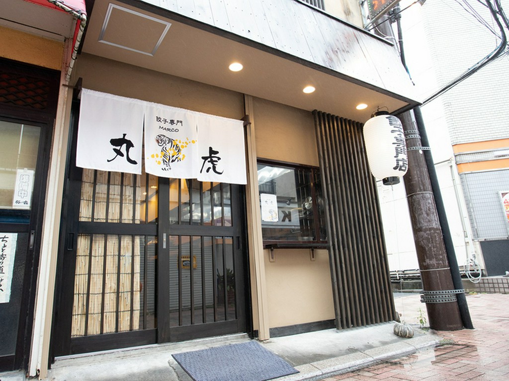 にんにく未使用の餃子が人気。スタイリッシュな外観の餃子専門店