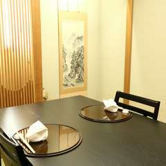 接待や顔合わせ、記念日などとっておきの時間にふさわしい店