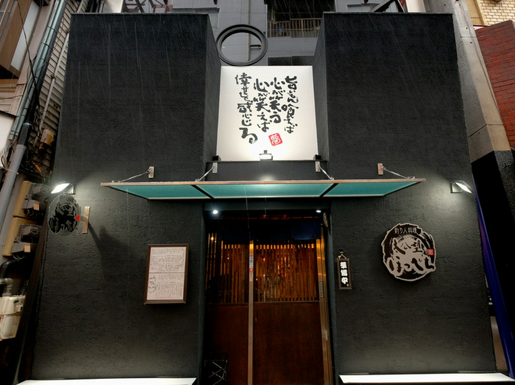 シックな黒壁の外観がお店の目印