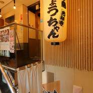 料理にあう日本酒を厳選。時には珍しい日本酒に出逢える楽しみも