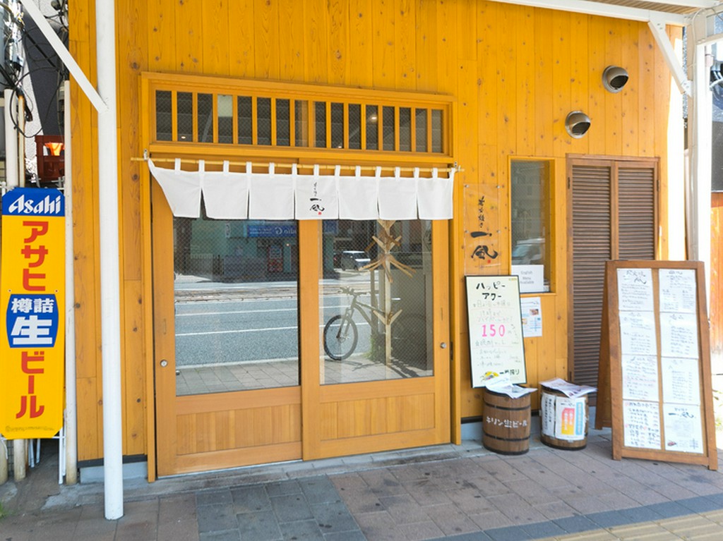 「今日は飲みたい気分」、そう思ったら気軽に足を運べる店