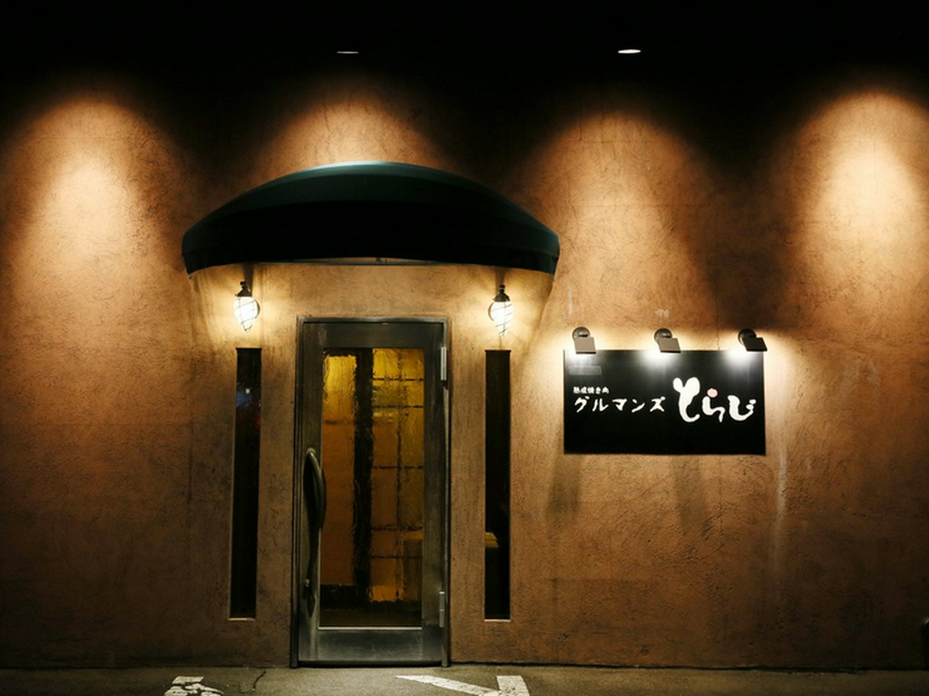 2017年から現当主が引き継ぎ、塩焼肉専門からタレも扱うように