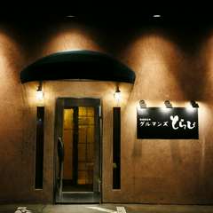 2017年から現当主が引き継ぎ、塩焼肉専門からタレも扱うように