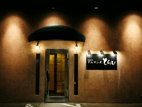 2017年から現当主が引き継ぎ、塩焼肉専門からタレも扱うように