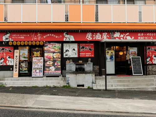 赤い看板が目を引く、焼き鳥居酒屋