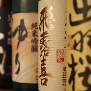 鮨屋の醍醐味は「おまかせ」で楽しめる事。日本酒も同様で、メニューはありません。全量純米酒にこだわり、料理に合わせて提案してくれます。自分好みのお酒と新たに出合えるかも。