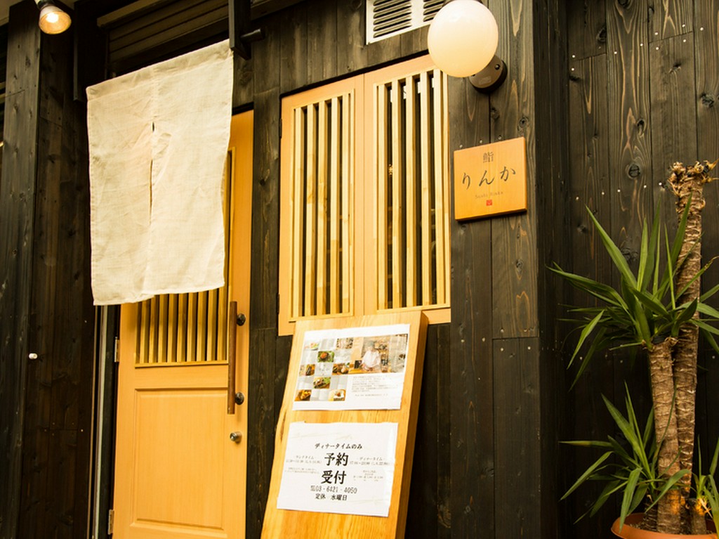 木がふんだんに使われ、温かみを感じさせる外観