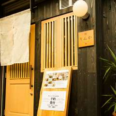 木がふんだんに使われ、温かみを感じさせる外観