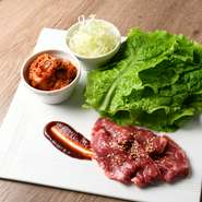 焼いた段戸牛バラ肉にコチジャン、薬味と、サンチュで包んでお召し上がりください。