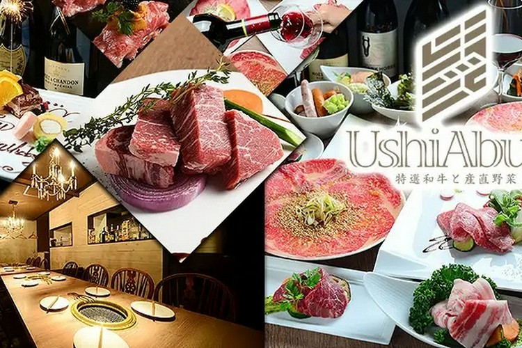 特選和牛と産直野菜 牛炙 名駅店 名駅/焼肉 ネット予約可 | ヒトサラ 特選和牛と産直野菜 牛炙 名駅店 名駅/焼肉 ネット予約可 | ヒトサラ