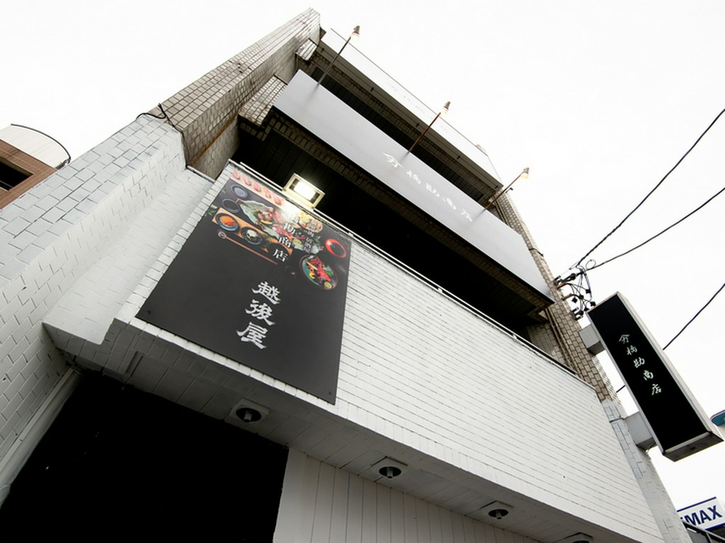 JR各線名古屋駅から徒歩6分と、アクセスも良好