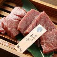 飛騨牛モモ