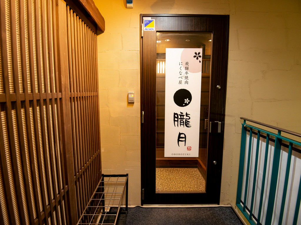 扉を開けると、和の落ち着いた雰囲気のフロアが