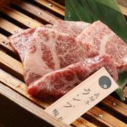 腰の部分。肉のキメが細かく風味があります。
