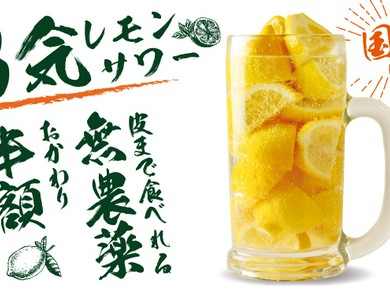 焼肉と抜群の好相性。キンキンに冷えた『生レモンサワー』
