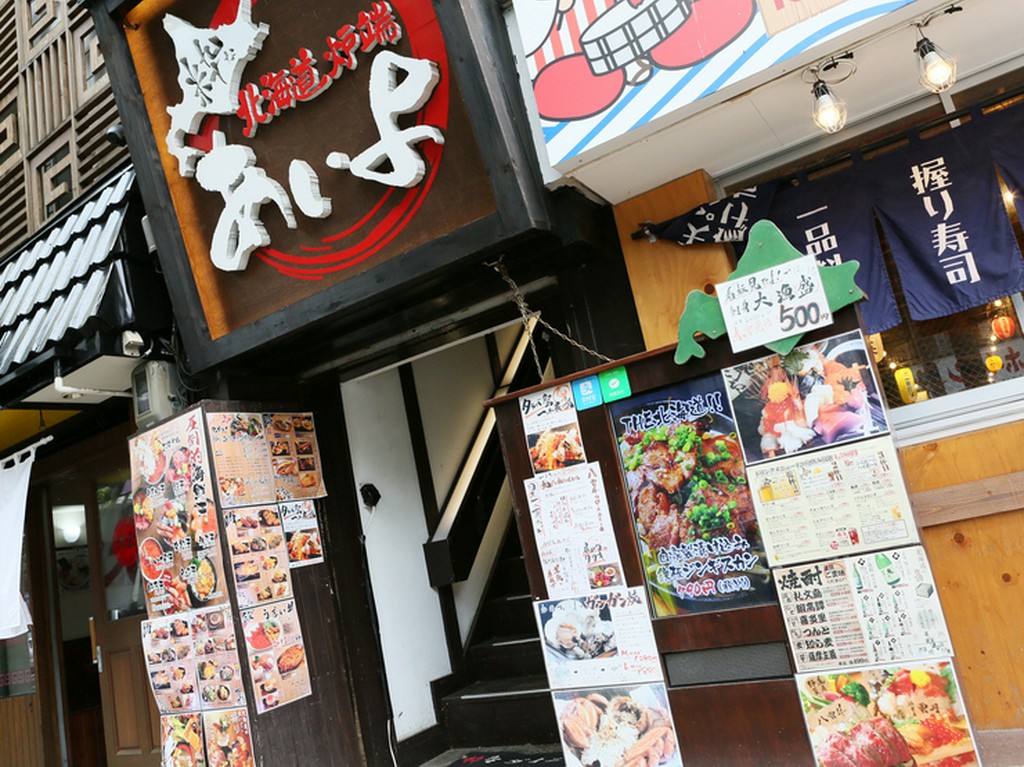 デートや観光、接待に。くつろぎの半個室席でお食事を