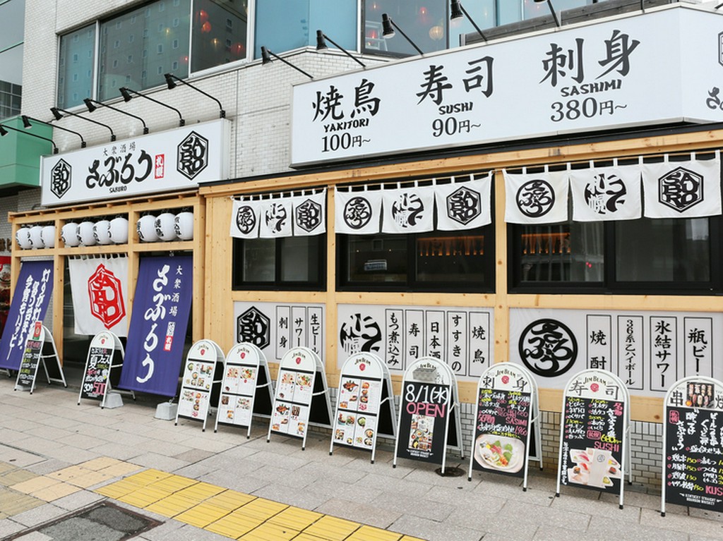 英語メニューのご用意も。外国の方も気兼ねなく食事を満喫できる