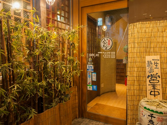 北海道海鮮居酒屋 いろりあん 大通本店 大通 居酒屋 ヒトサラ