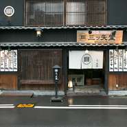 すべての席が完全個室、坪庭が見えるお部屋もご用意しています。プライベートな空間は、ご接待ご会食といったお客さまの大切なシーンに好評です。