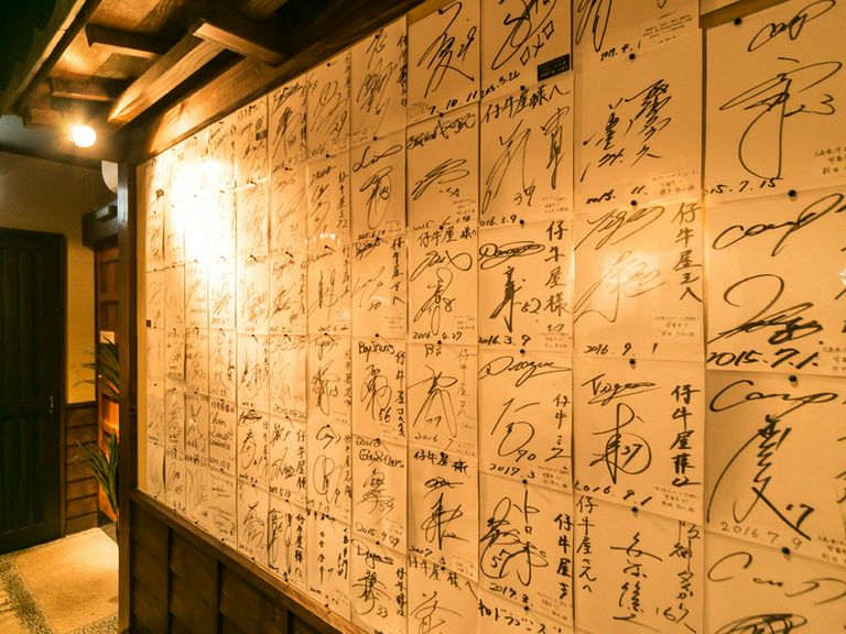 有名人も多数訪問！クオリティーの高い料理とサービス