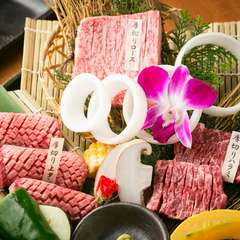 牛肉の美味しさが口いっぱいに広がる『厚切り三種盛』