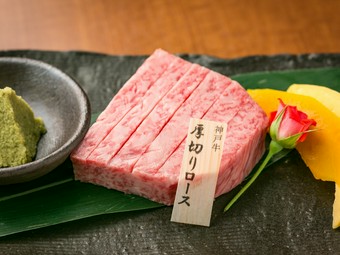 ステーキハウス並みのボリューム『神戸牛　厚切りロース』