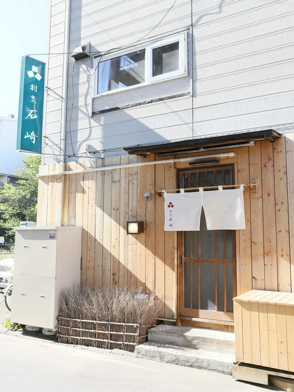 名店で修業した料理人が腕を振るう、北見の隠れ家