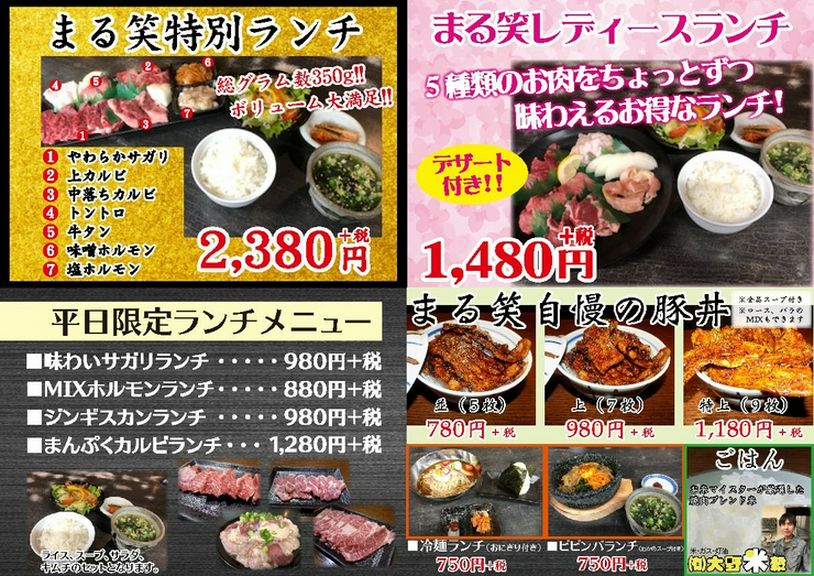ランチ営業始まりました