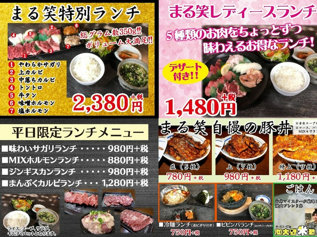 ランチ営業始まりました