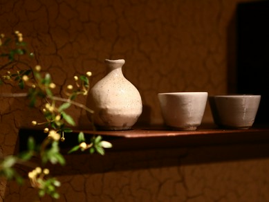 和とモダンが調和する空間で食に没頭する