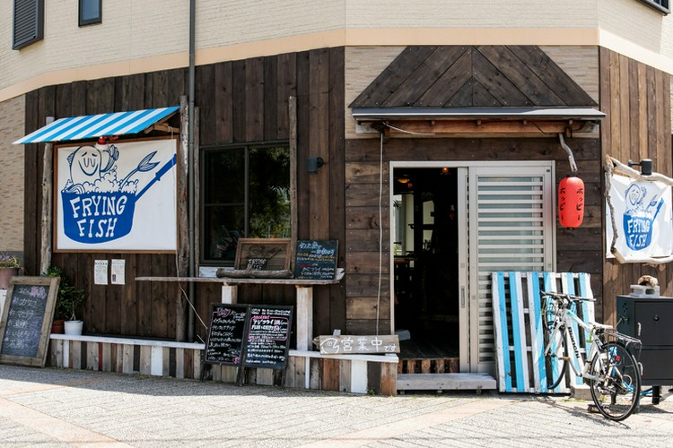 FRYING FISH(フライングフィッシュ) 金沢文庫/八景島/居酒屋 | ヒトサラ