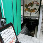 ビルの地下へと続く階段を降り、一歩中に足を踏み入れると、そこには賑やかな空間が広がっています。何とも言えない心地良さが感じられ、ほっこりとした気分に。