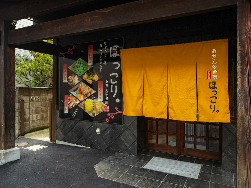 外観はちょっと洒落た和食レストラン風